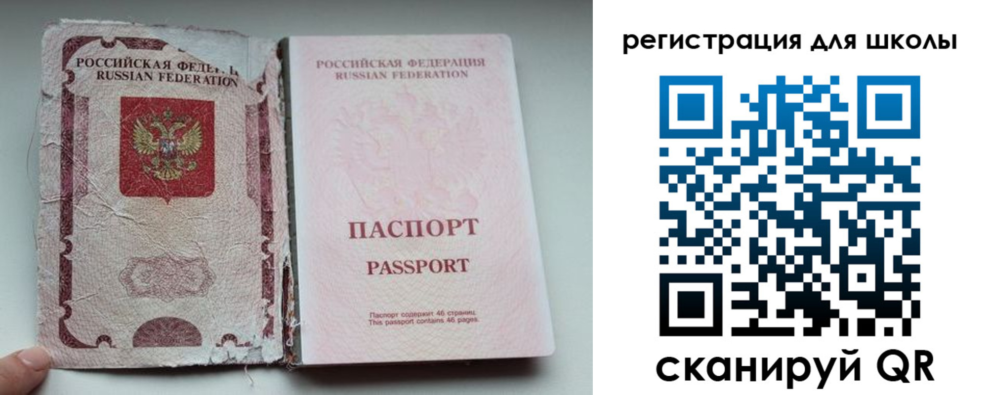 прописка в квартире в Чудово