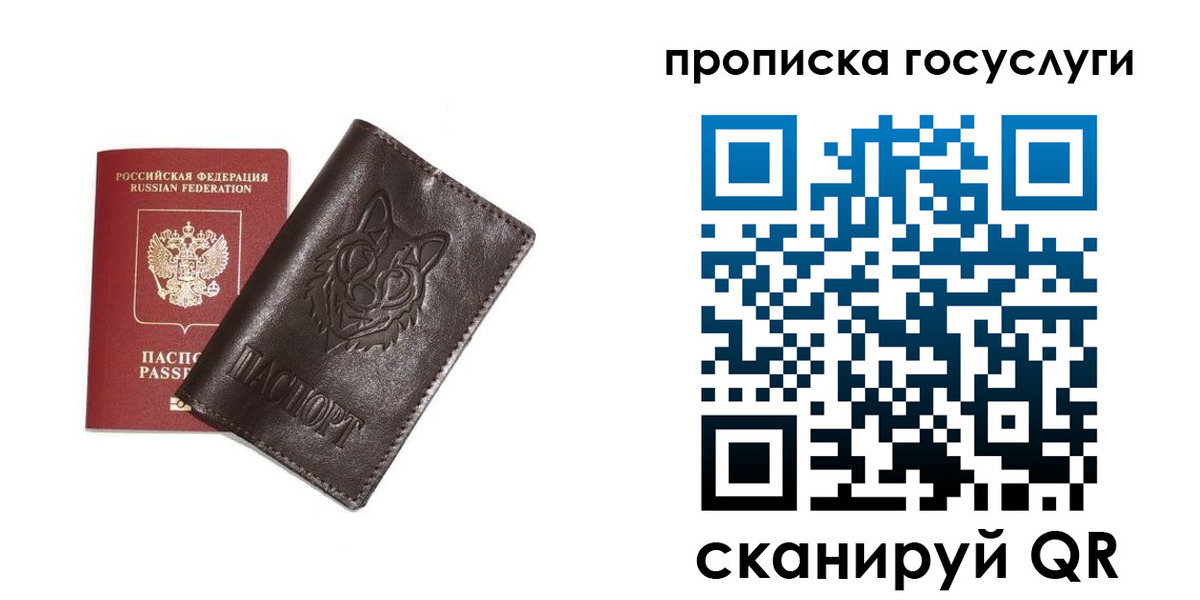 временная регистрация поиск в Чудово