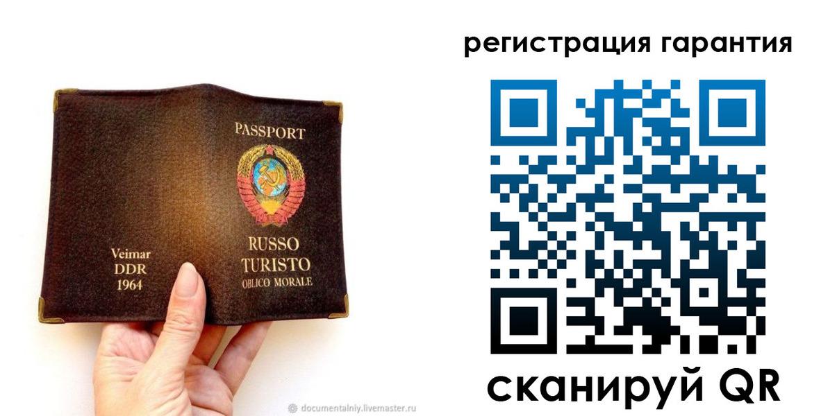 регистрация в Чудово