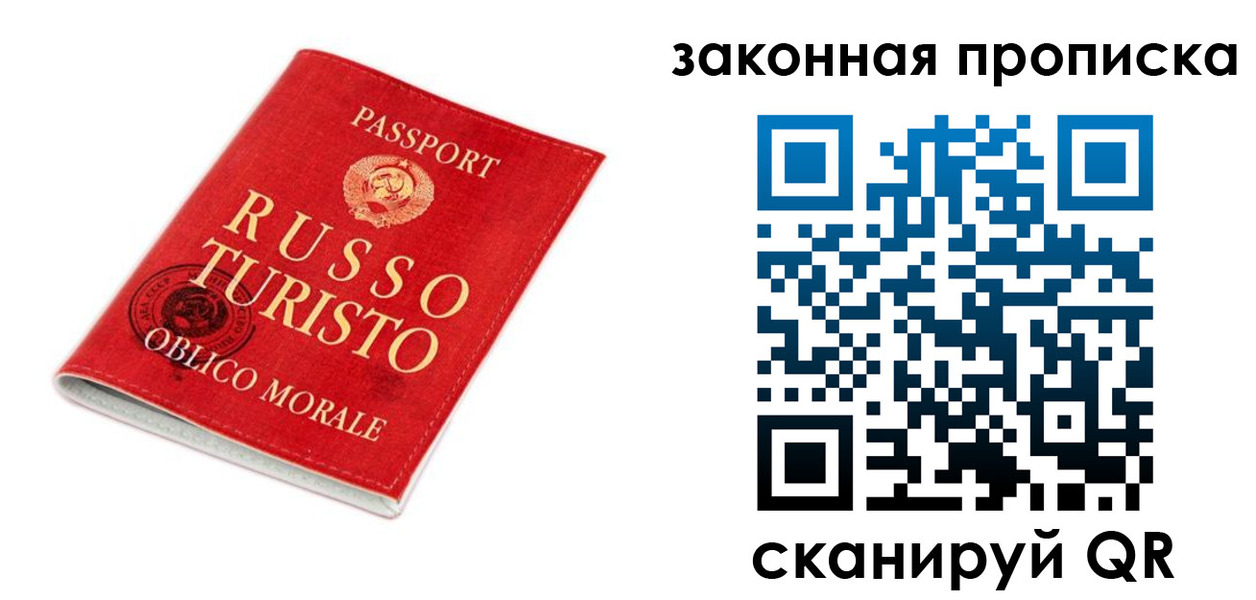 прописка поиск в Чудово