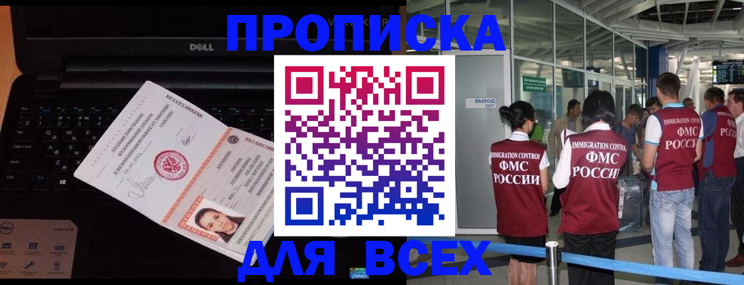 найти адрес прописки в Чудово