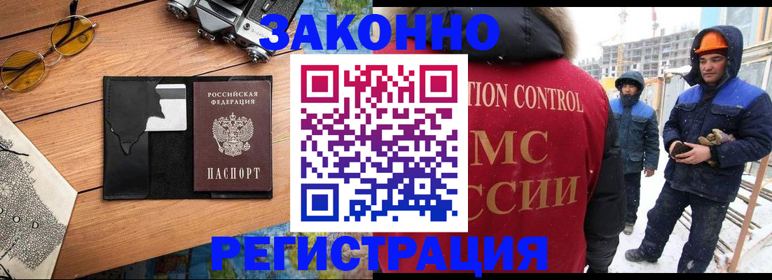 где прописаться в Чудово